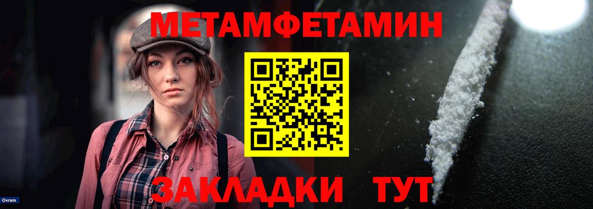 АМФ Premium Верхняя Салда