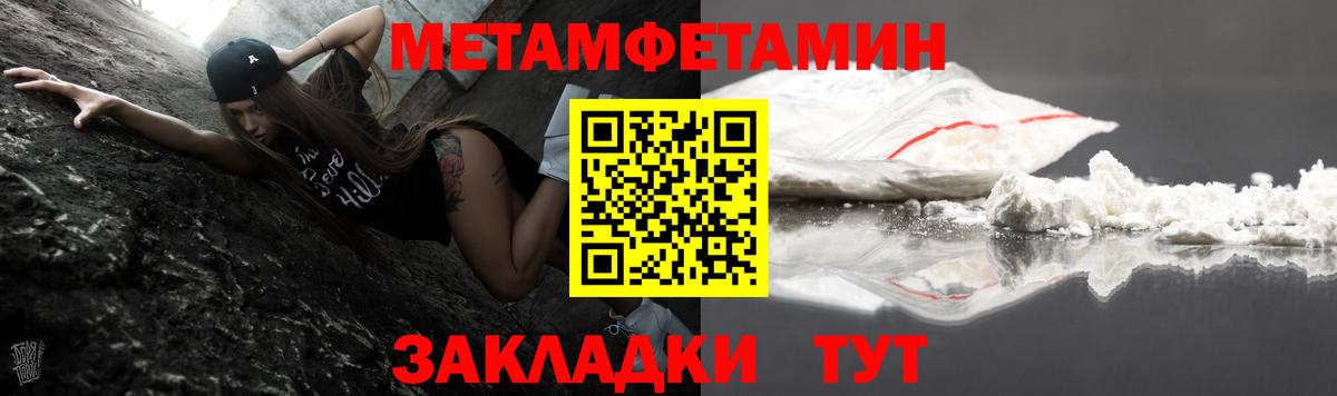 Amphetamine  Вход с VPN  даркнет телеграм  АМФ VHQ  Верхняя Салда 