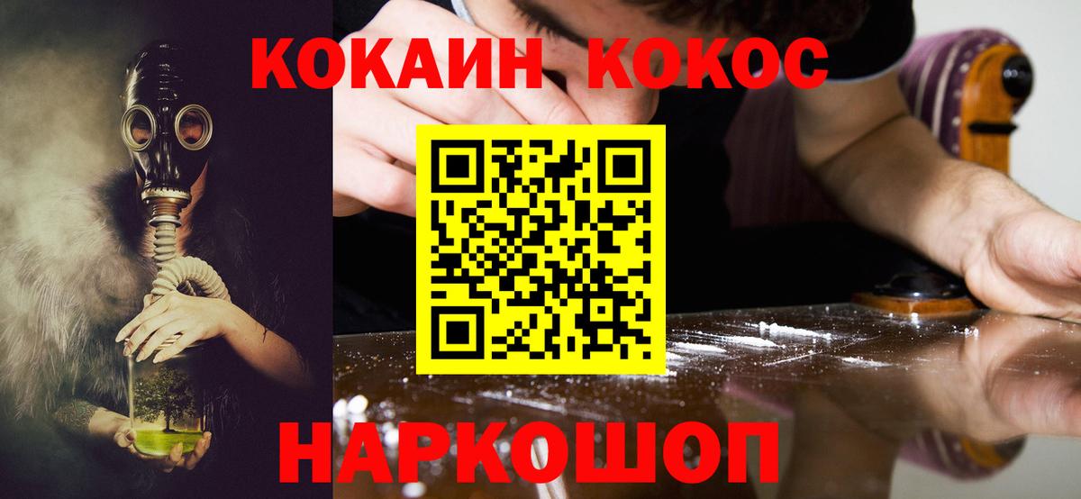 Cocaine Эквадор Верхняя Салда