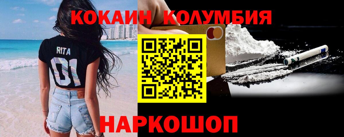 Кокаин 99%  КОКАИН 97%  Верхняя Салда  Вход с VPN 