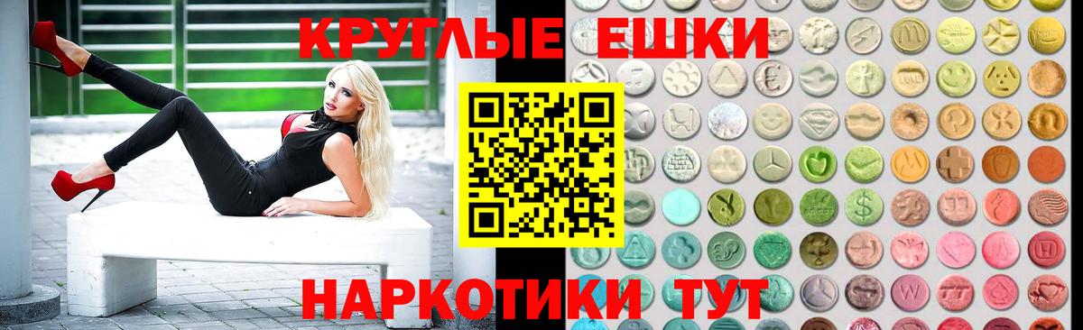 Экстази VHQ Верхняя Салда