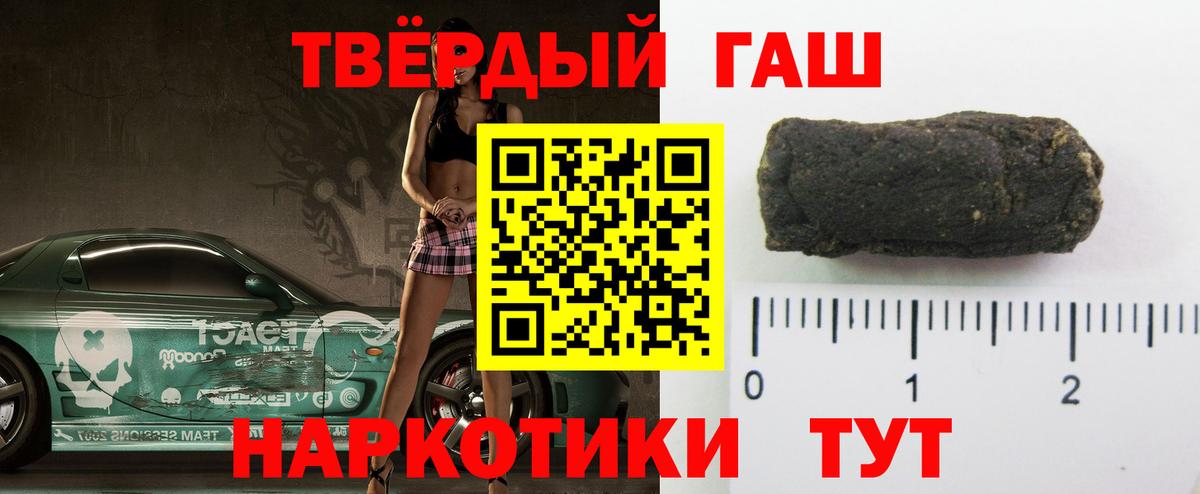 Гашиш гарик Верхняя Салда