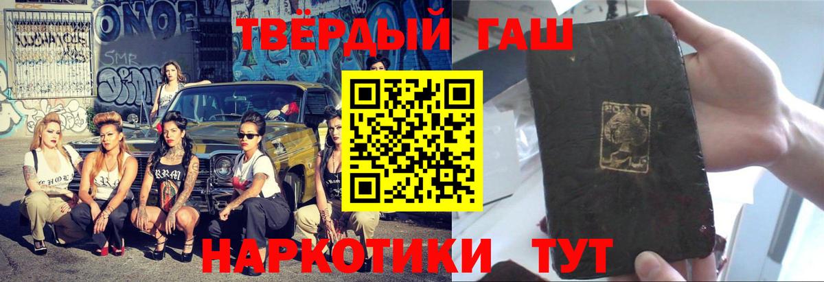 Гашиш Изолятор  Гашиш  Вход с VPN  Верхняя Салда  ГАШИШ хэш 