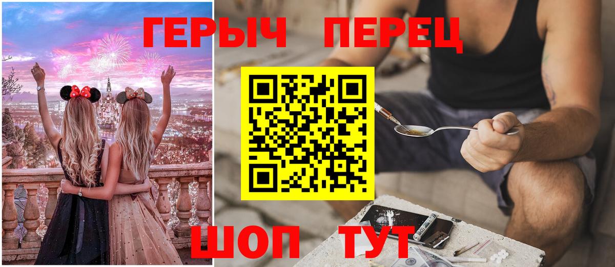 Верхняя Салда  ГЕРОИН афганец  Героин  Вход с VPN 