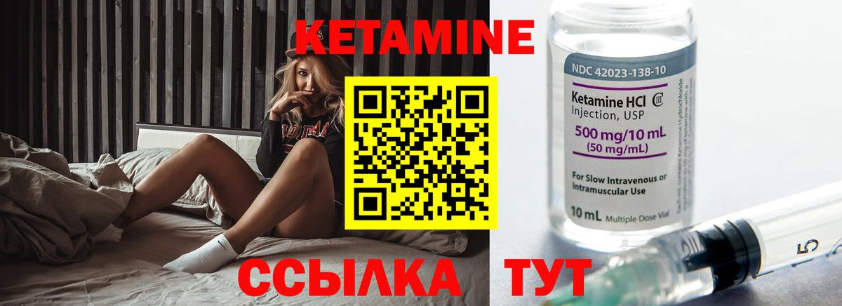Верхняя Салда  блэк спрут ссылка  Вход с VPN  Кетамин ketamine 