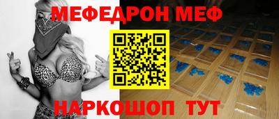 крисы Моздок