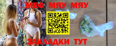крисы Моздок
