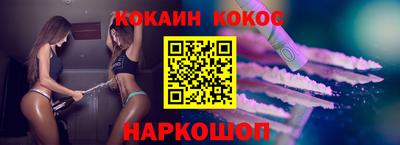 кокаин колумбия Можайск
