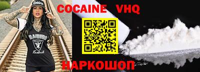 крисы Моздок