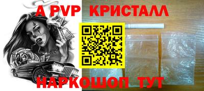 кокаин колумбия Можайск