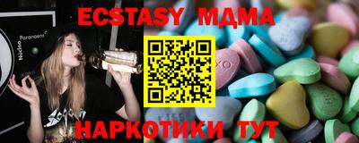 крисы Моздок