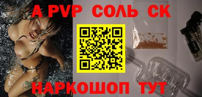 крисы Моздок
