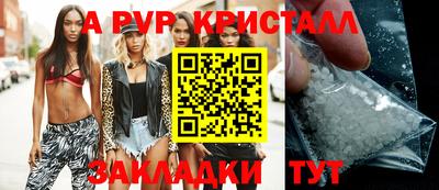 крисы Моздок