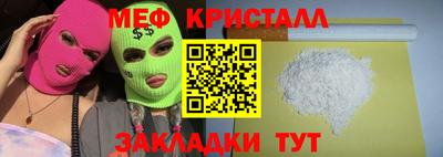 кокаин колумбия Можайск