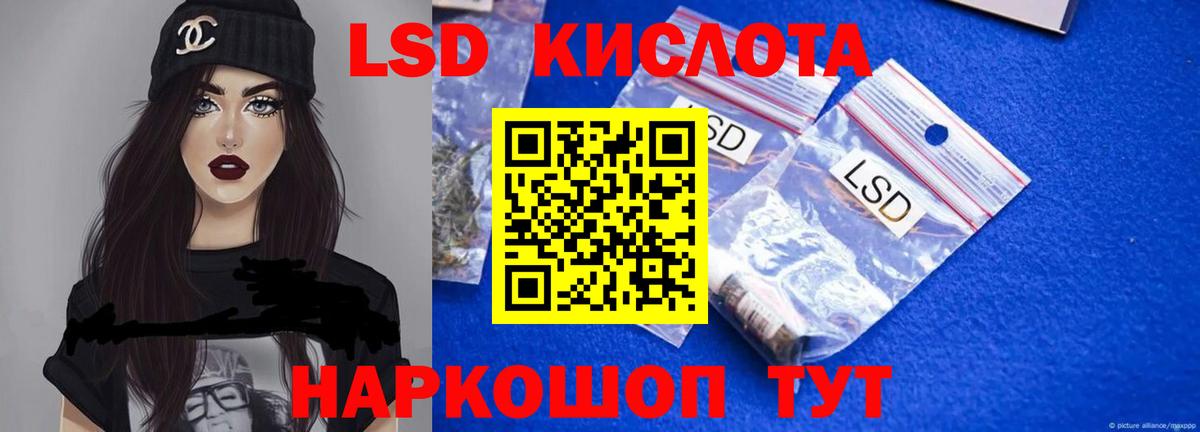 Верхняя Салда  LSD-25 экстази ecstasy  Лсд 25 экстази ecstasy  Вход с VPN 