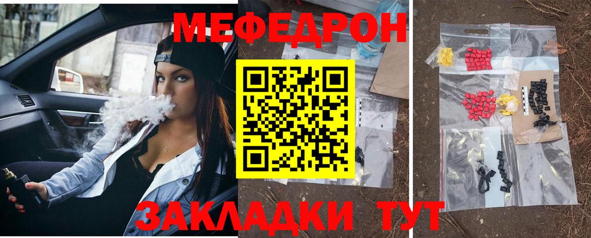 МЕФ  Верхняя Салда