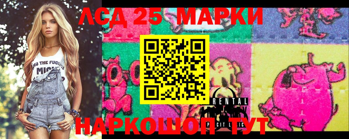 Марки NBOMe 1,8мг  Вход с VPN  Марки NBOMe  Верхняя Салда 