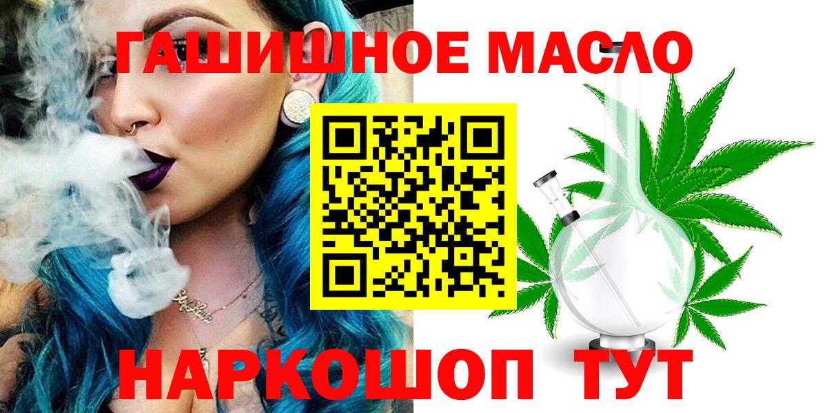 Верхняя Салда  купить наркотики цена  Вход с VPN  ТГК THC oil  ТГК жижа 