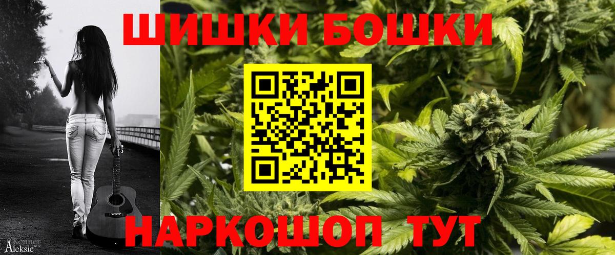 Канабис тримм Верхняя Салда